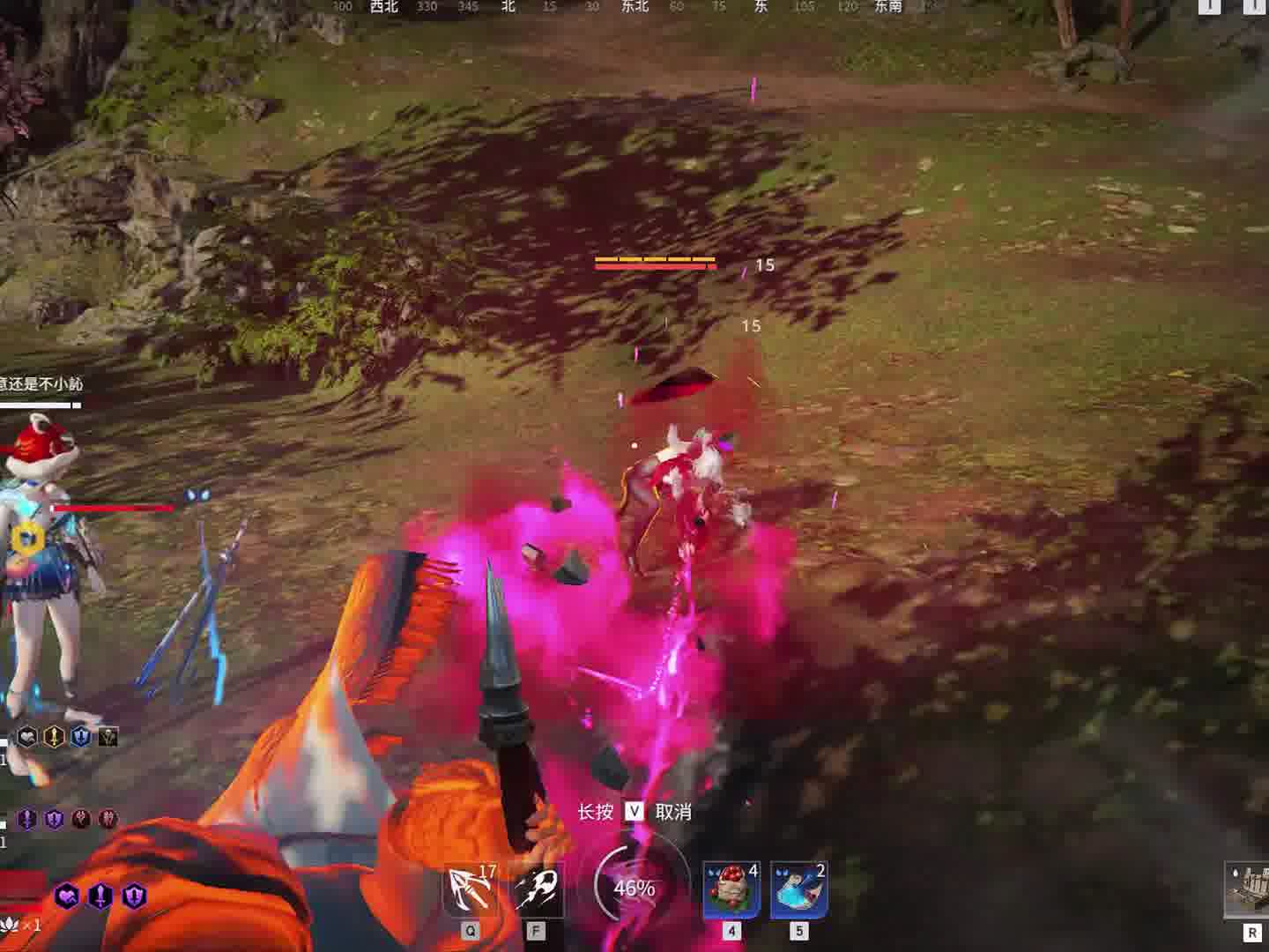 怒了一下就怒了一下