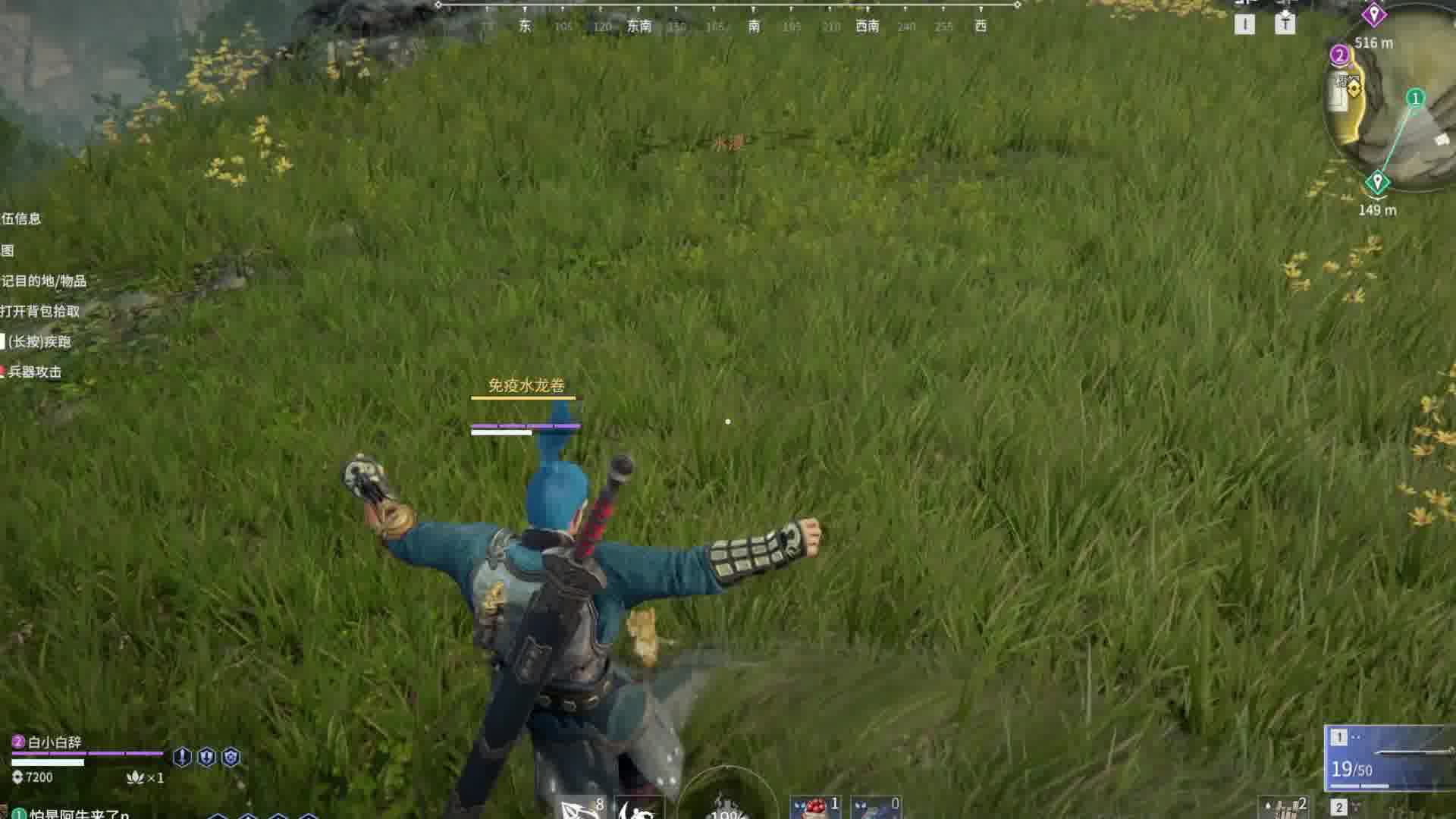 两个卧龙凤雏的战斗