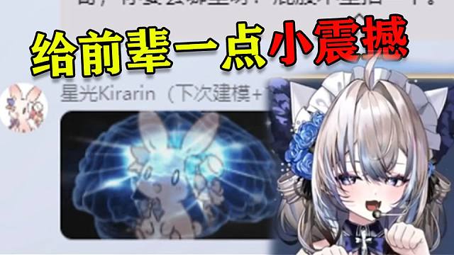 月光HoxiAoi出道前和星光前辈比夹夹语音曝光