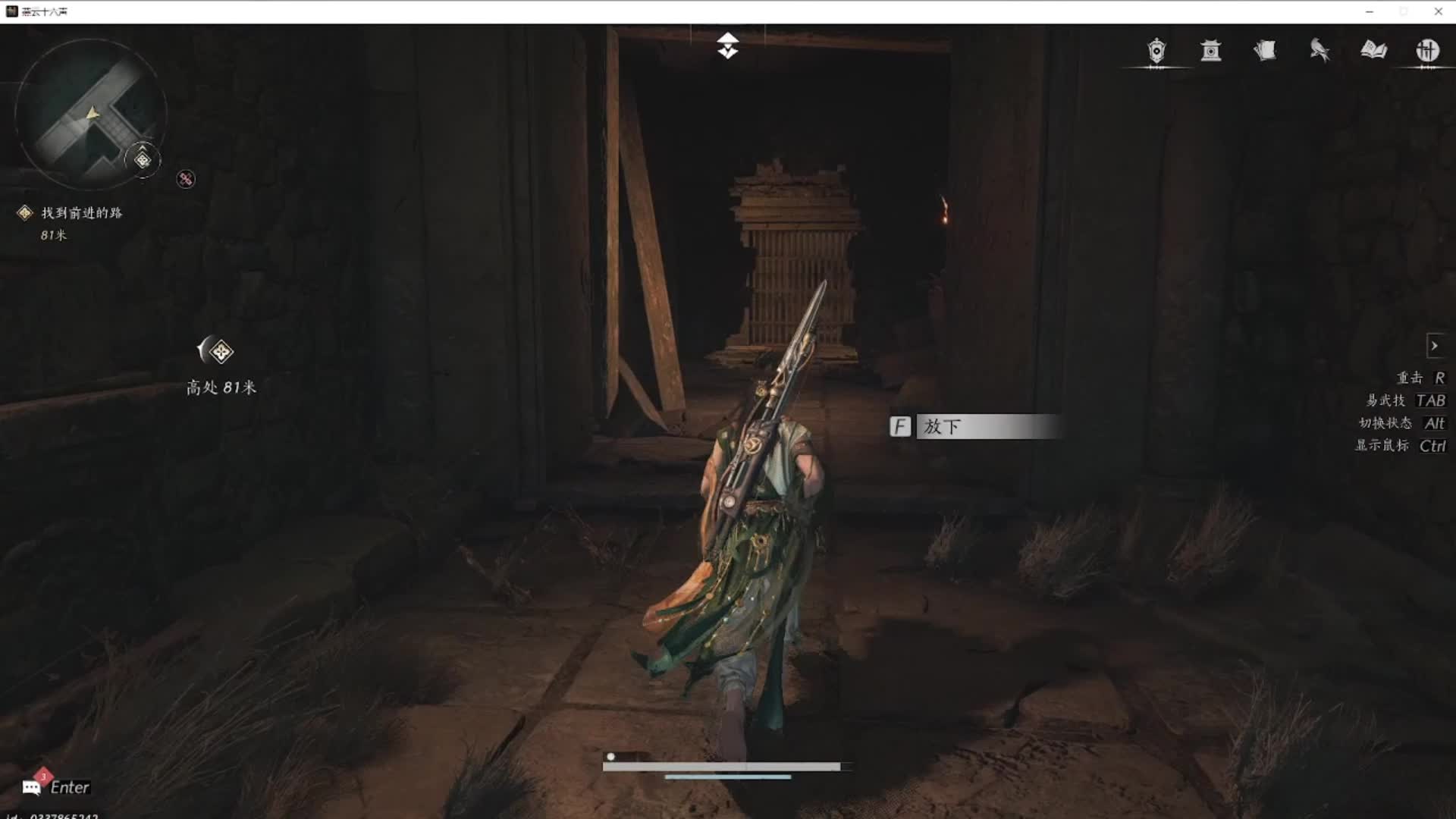 燕云十六声伊刀剧情意难平