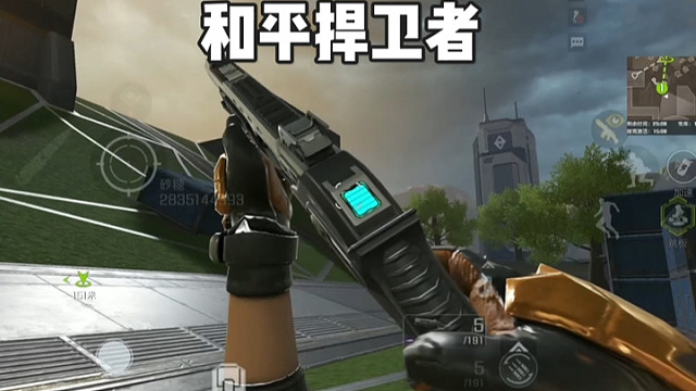 人机：抱歉，你才是挑战者 #高能英雄 #高能英雄第一人称上线 #高能英雄S6赛季