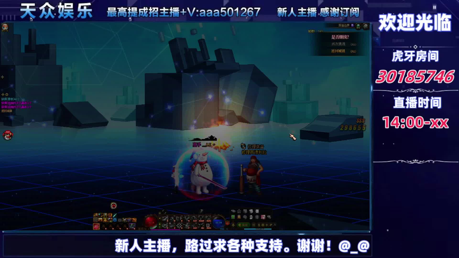 DNF每日，在坚持坚持-片段4