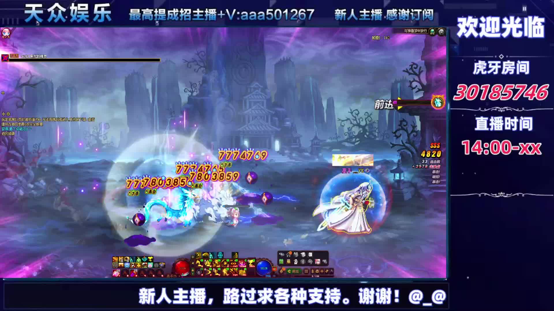 DNF每日，在坚持坚持-片段5