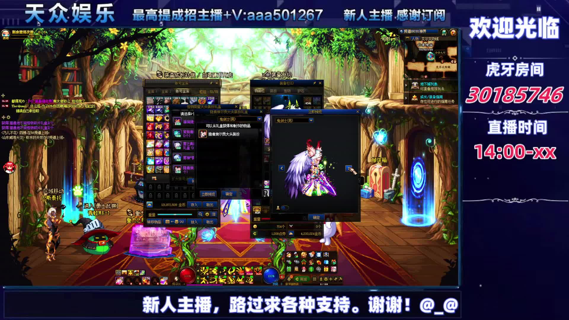 DNF每日，在坚持坚持-片段9