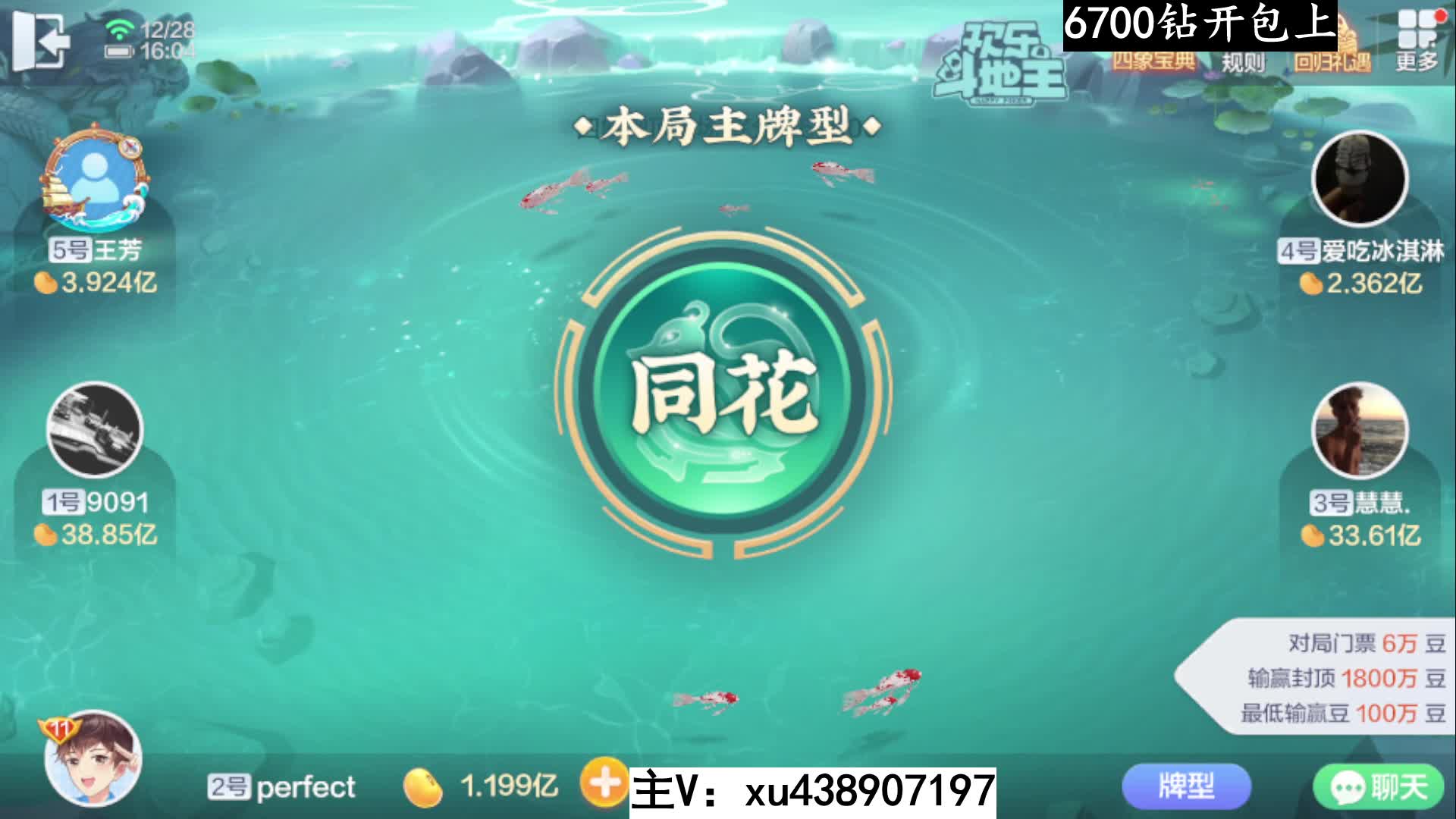 三十米追梦上两亿