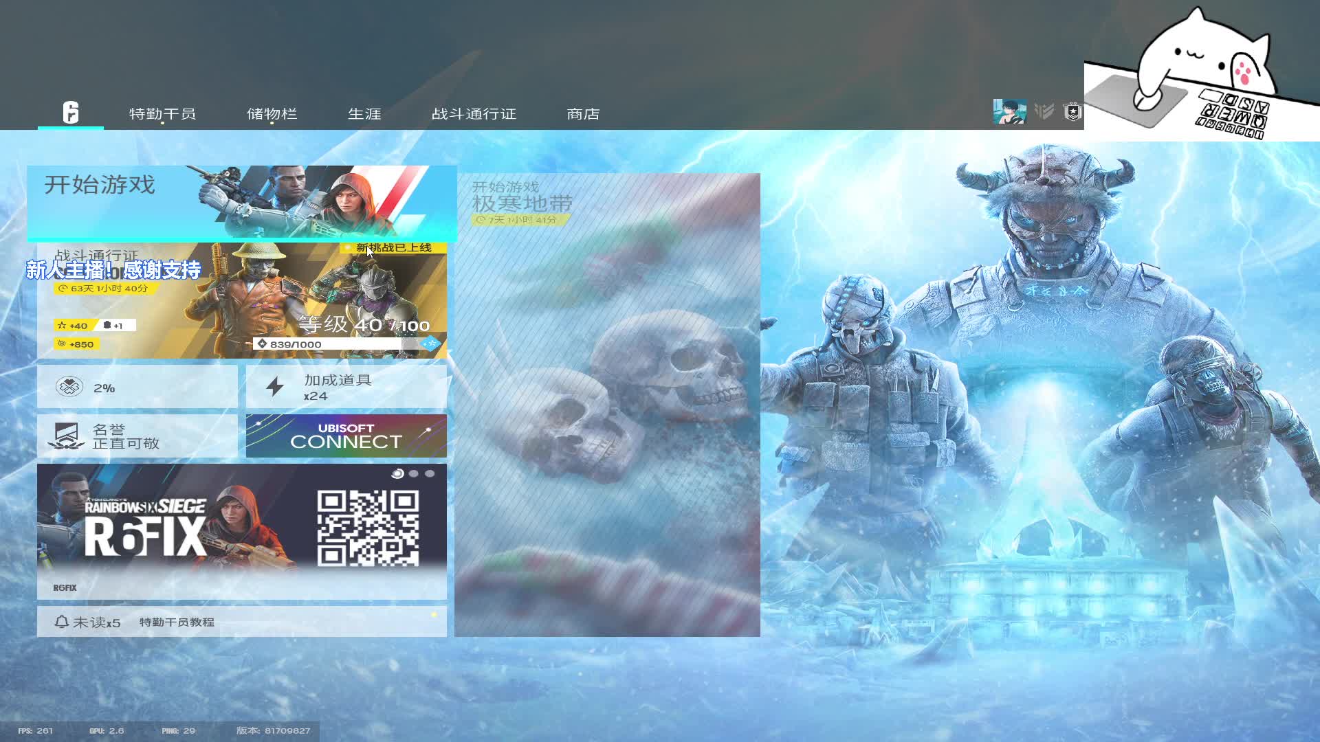 节目效果拉满的rank对局-片段1