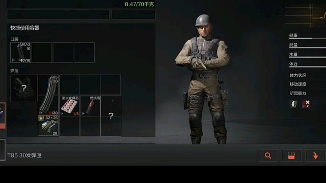 暗区突围，好玩游戏