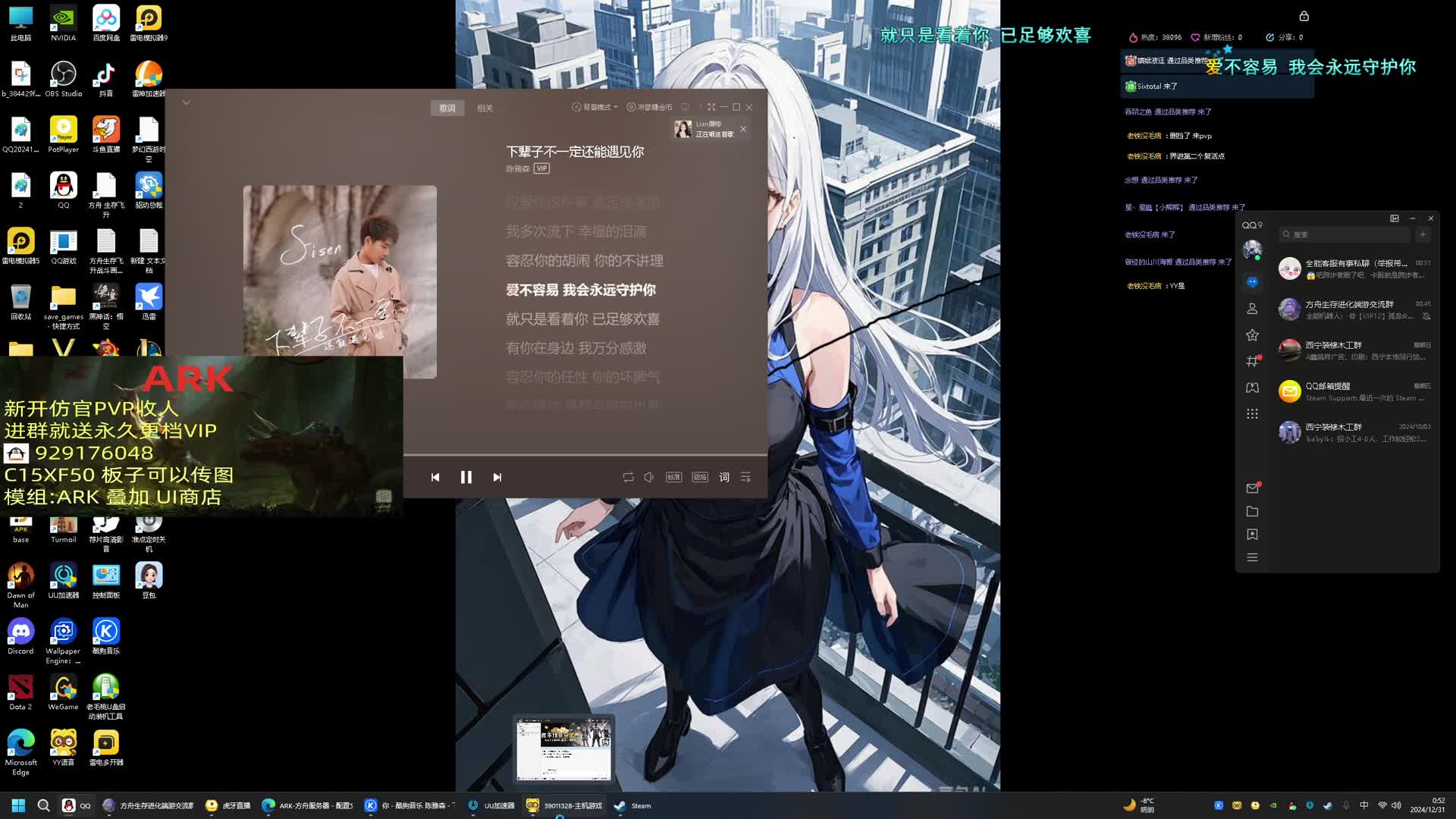 方舟10倍仿官炸了。。
