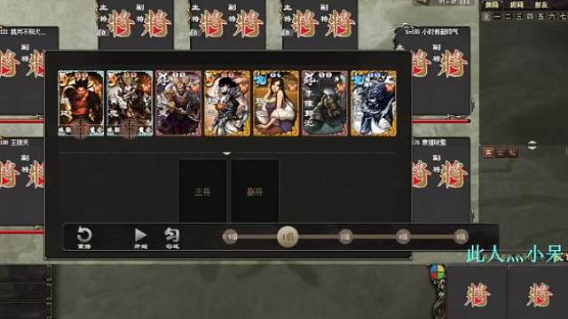 《巨宝盆》740期