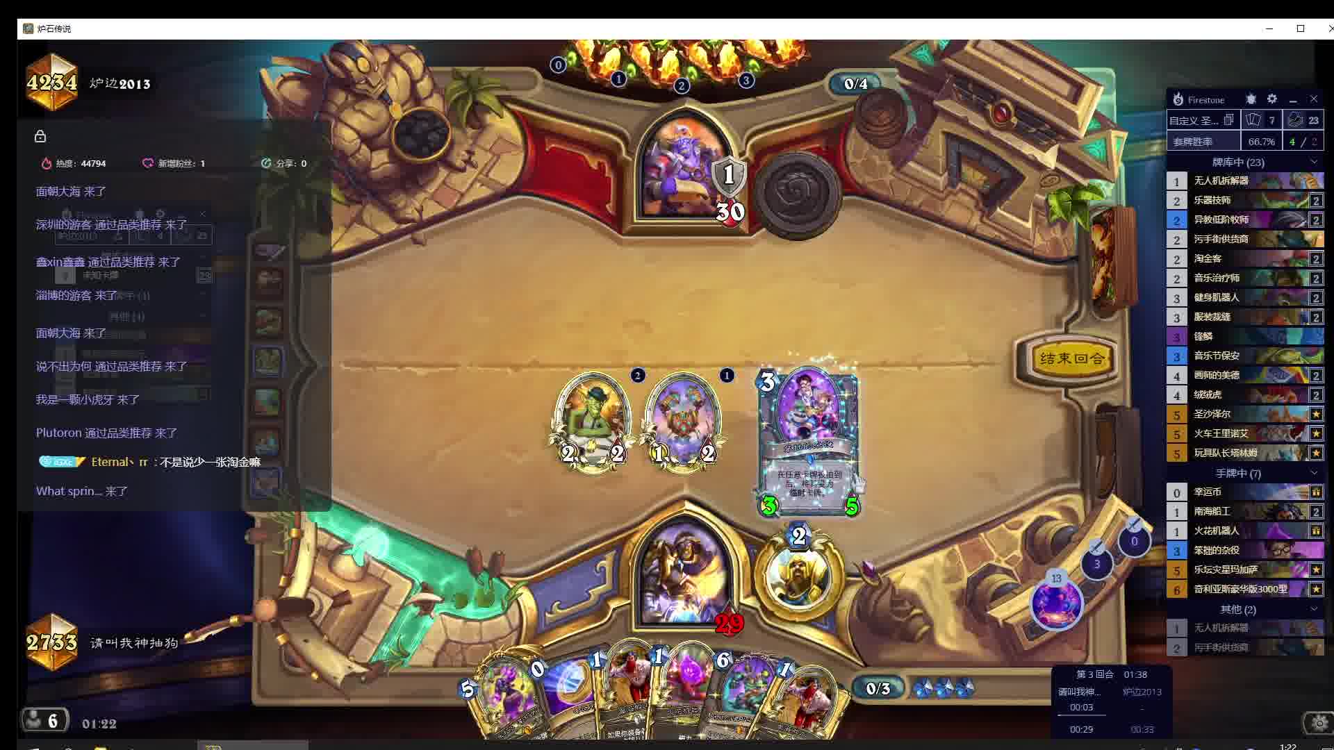 听说你很能神抽  是天选之人