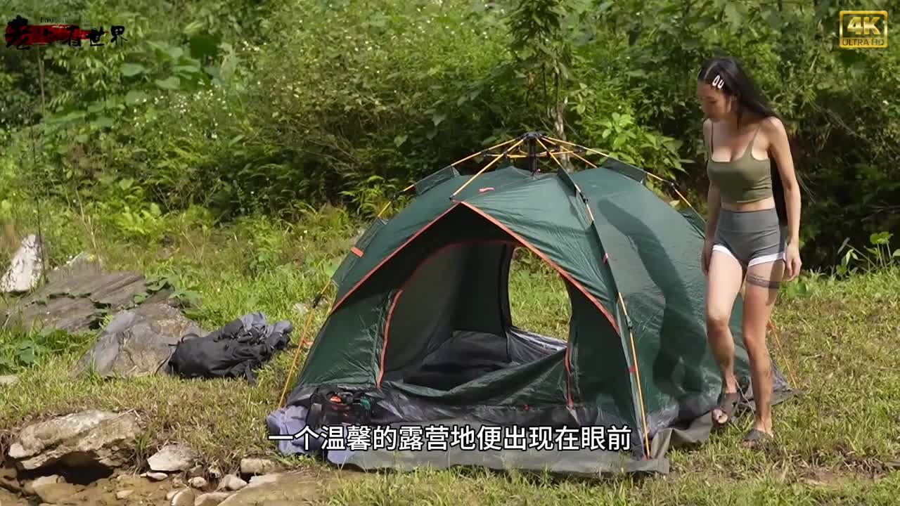 #野外生存 #户外露营 #露营⛺ #荒野求生
