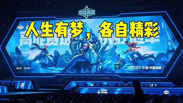 离别的话往往最难说出口 #高能英雄