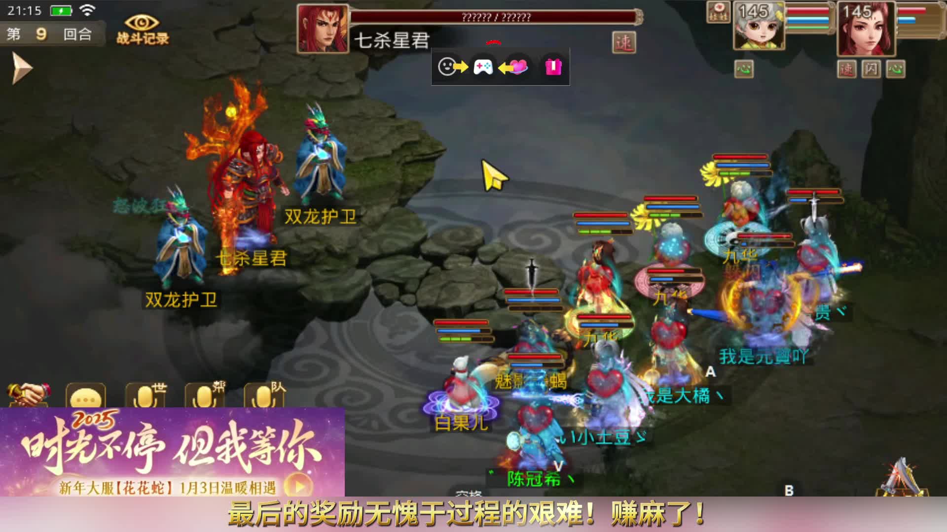 最后的奖励无愧于过程的艰难！赚麻了！