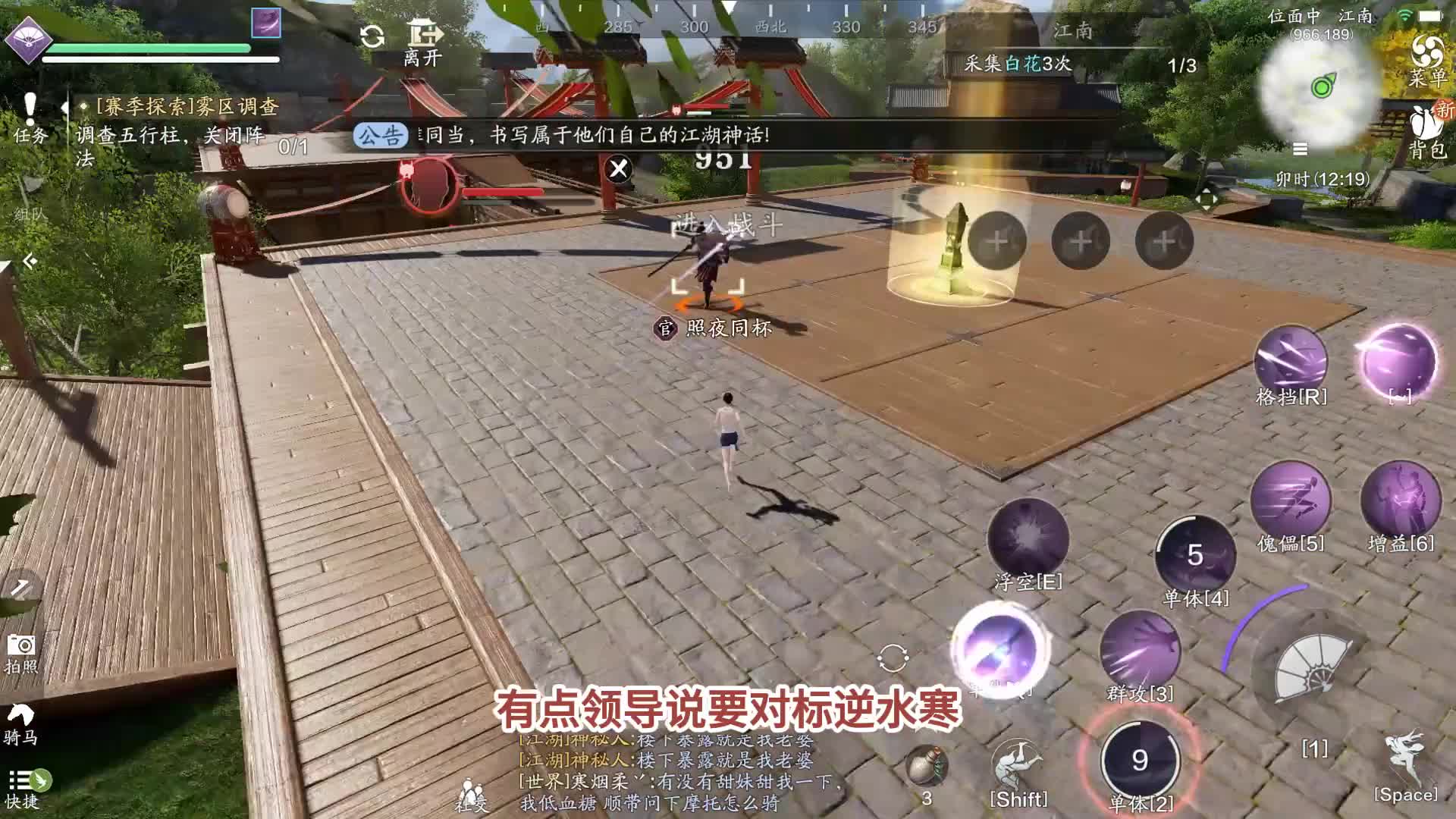 天刀手游不氪金你信吗