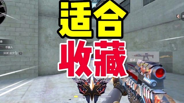 CF手游：你认为这把XM8-湮灭好用吗？