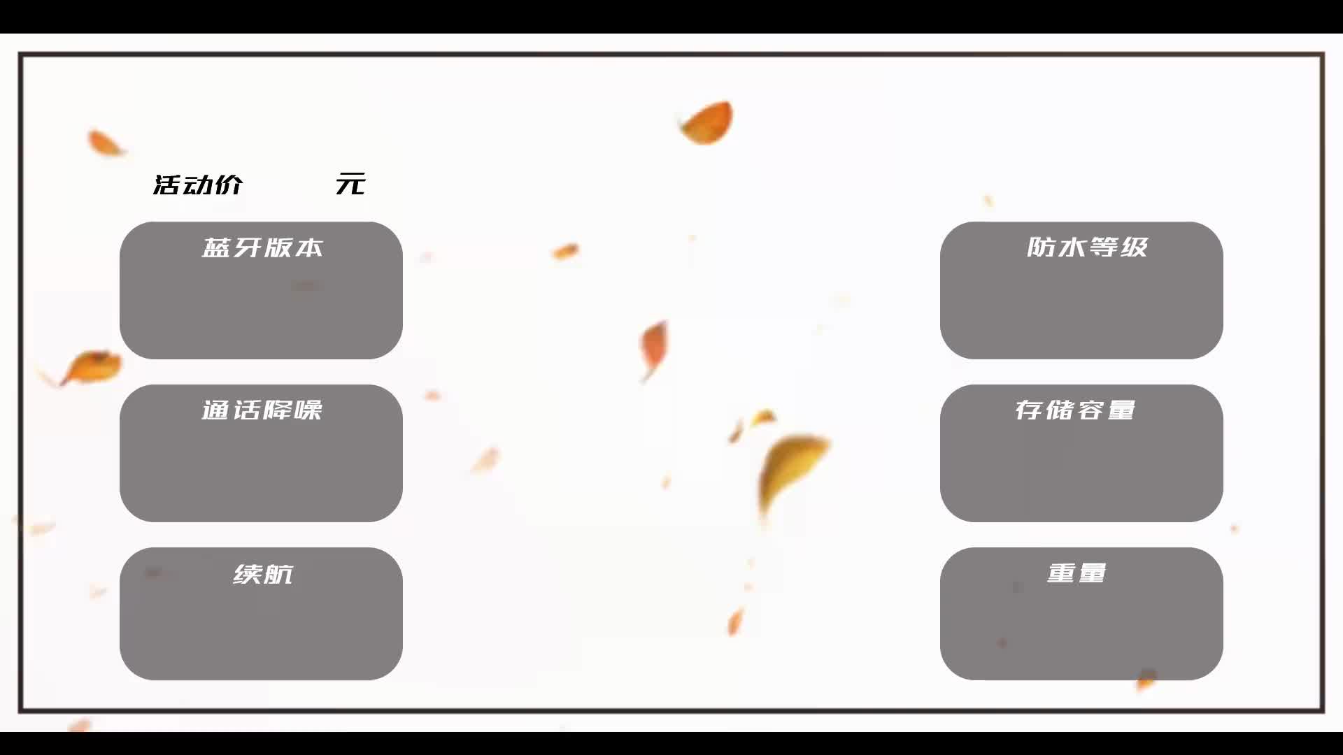 2024骨传导耳机品牌排行榜前十名，盘点十款畅销爆款机型！