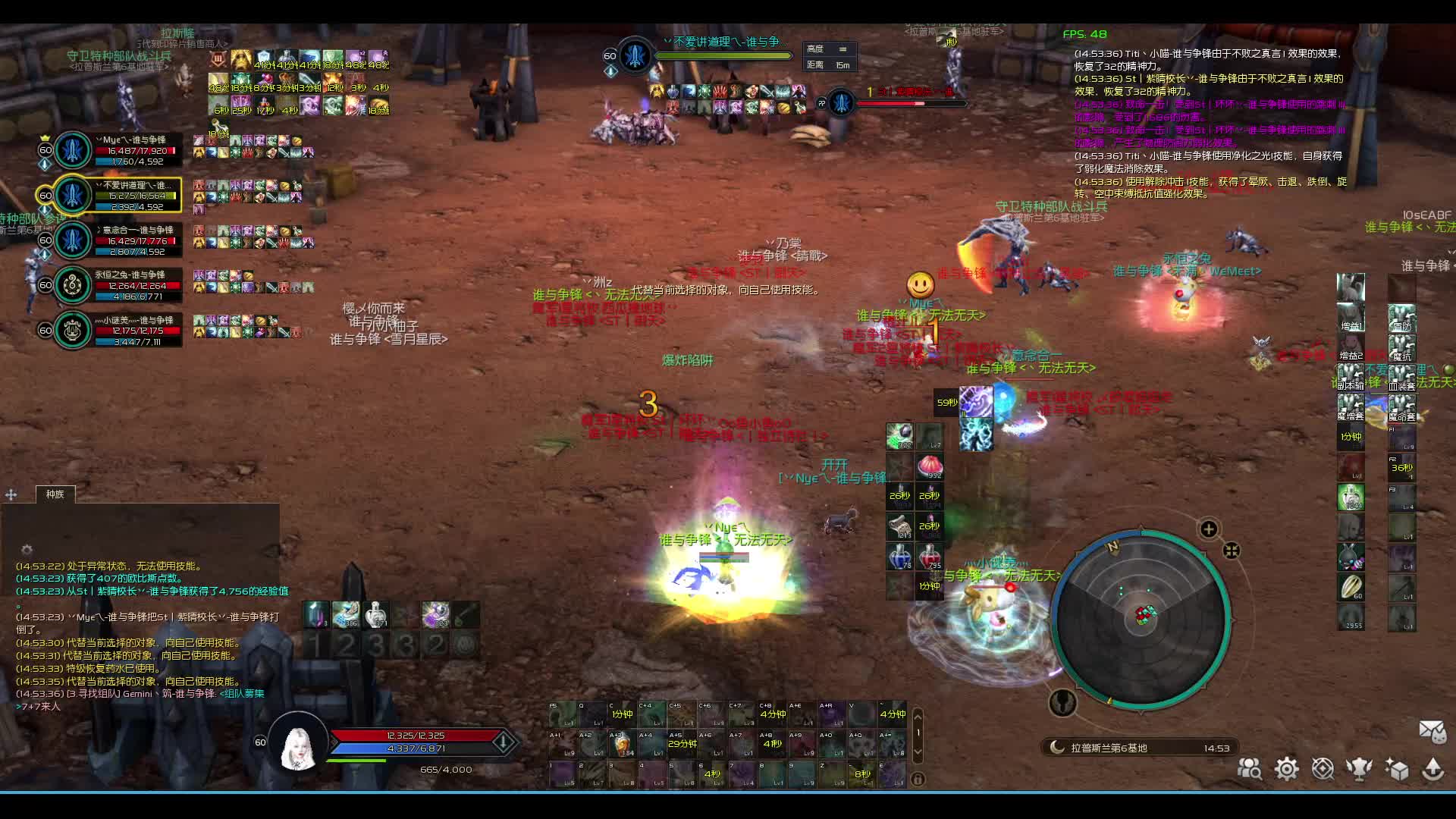 下午的A组没有小队。。。。。