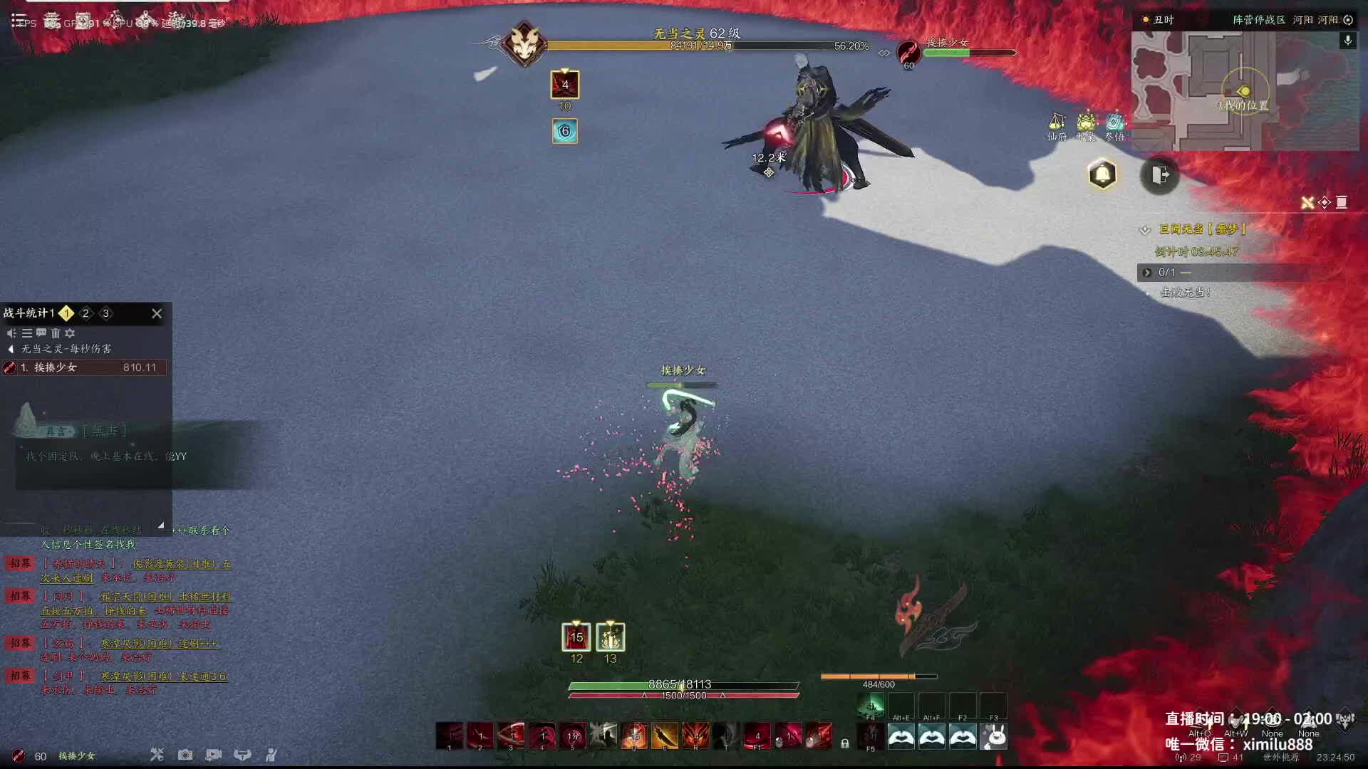 鬼王噩梦异象巨阙无当无当之灵