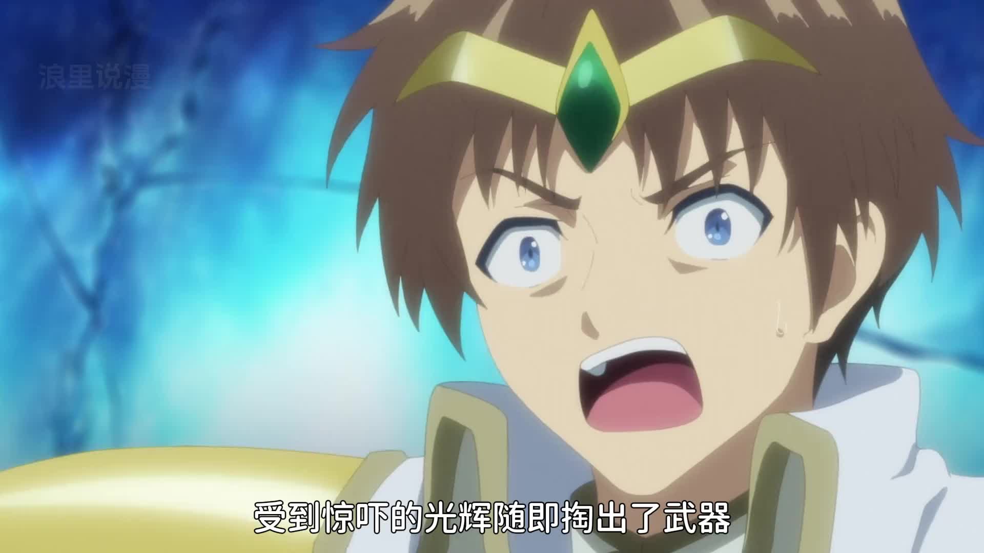 十月新番《平凡职业造就世界最强第三季》第十一集 #动漫解说 #动漫推荐 #十月新番 #内容启发搜索