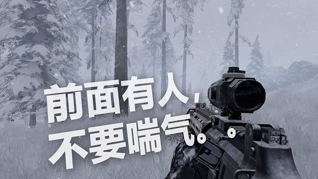 这个游戏勾起了我留学时的一段惊险的回忆。。