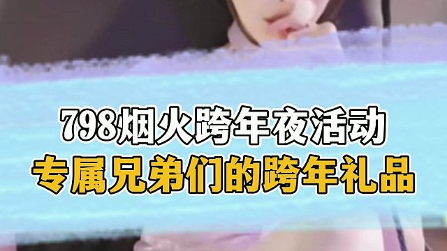 周童潼护士套装上演深度助眠！这表情祖师爷不淡定了