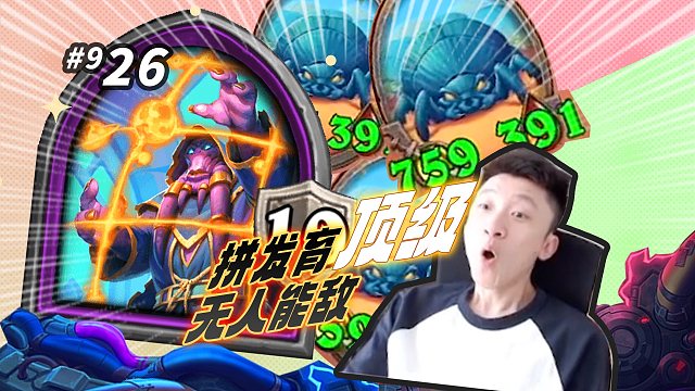 【发育阵容大对决】加里维克斯玩什么都行？ 不对吧