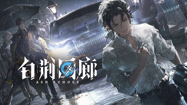 新增记忆烙痕展示 | 「默」