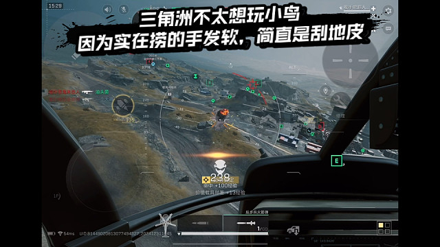 【三角洲行动】 三角洲不太想玩小鸟，因为实在捞的手发软，简直是刮地皮 (*≧ω≦)