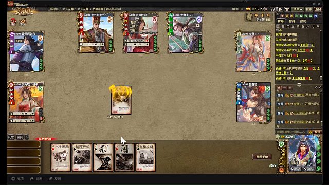 孔融轻松大败族吴宪