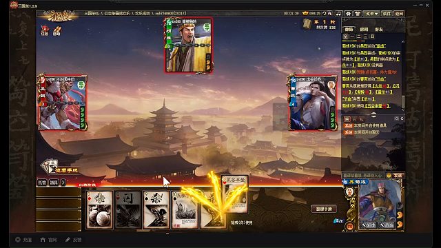 界荀彧和曹爽公会战