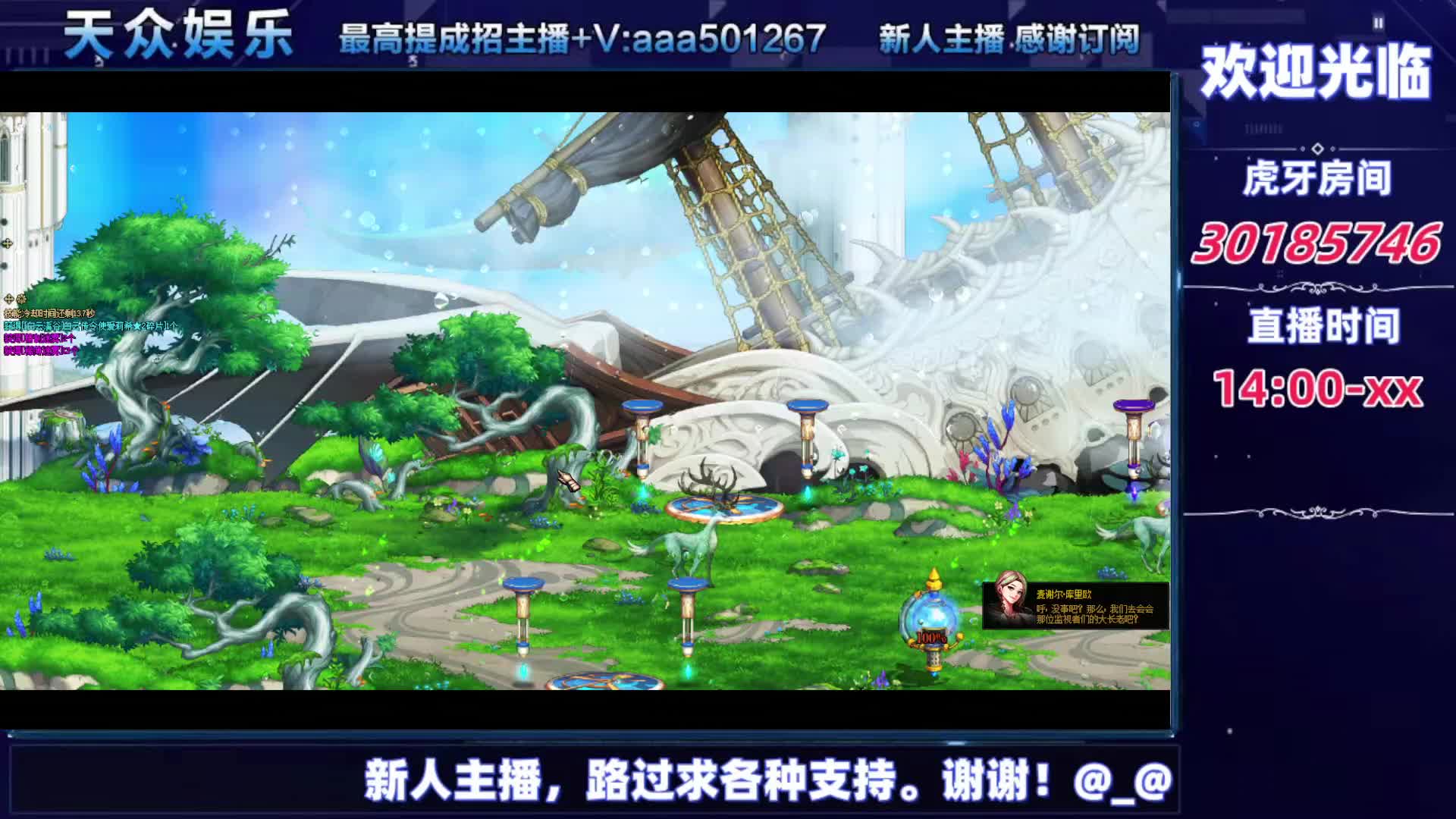 DNF混子的日常。-片段2