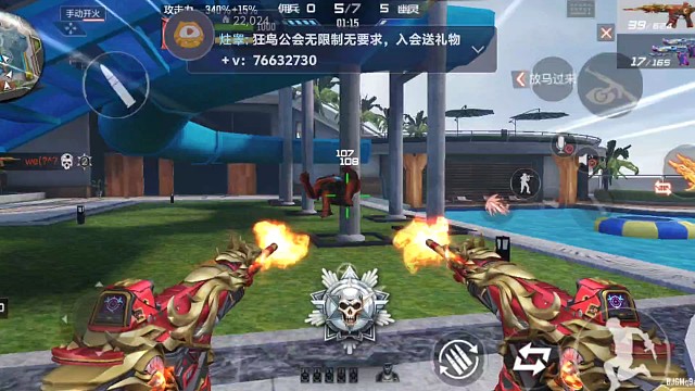 生化•朱雀（4）