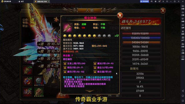 我们区出了两个氪金大佬