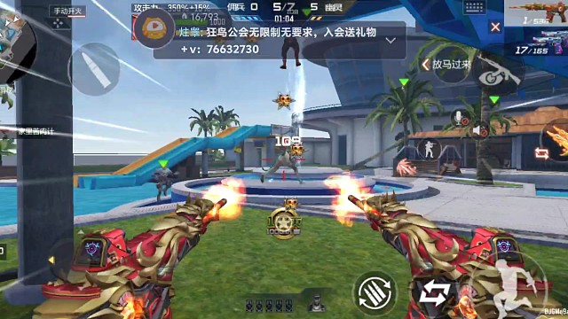 生化•朱雀（5）