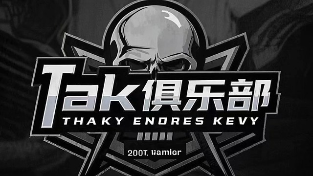 Tak俱乐部他来啦