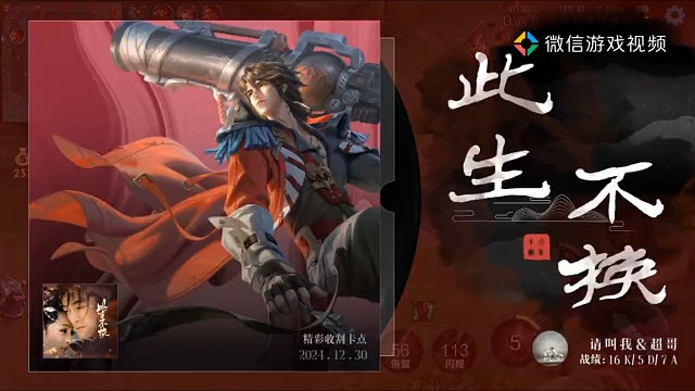 发育路版本之子