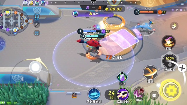 《宝可梦大集结》游戏日常