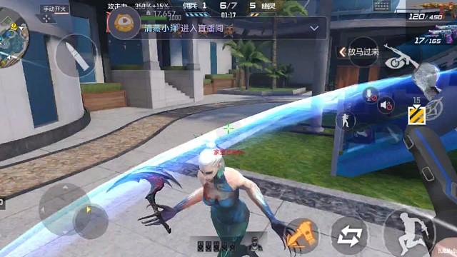 生化•身法（26）