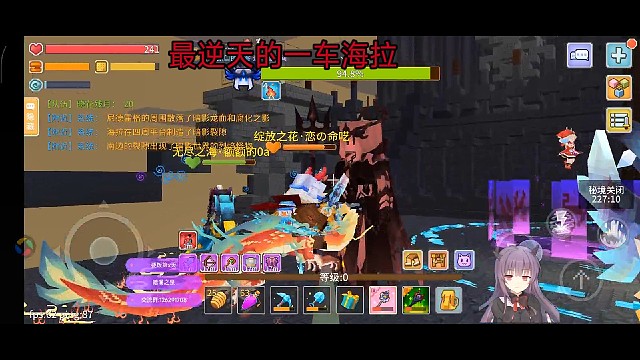 最逆天的一车海拉