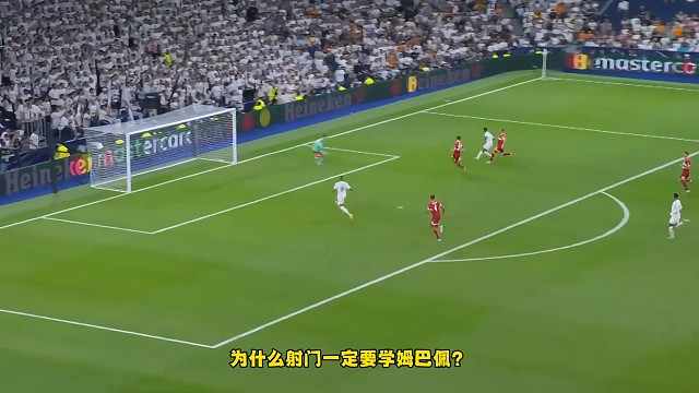 单刀守门员的5条射门线路怎么