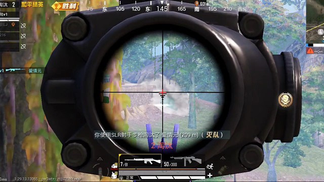 《精彩时刻》2030