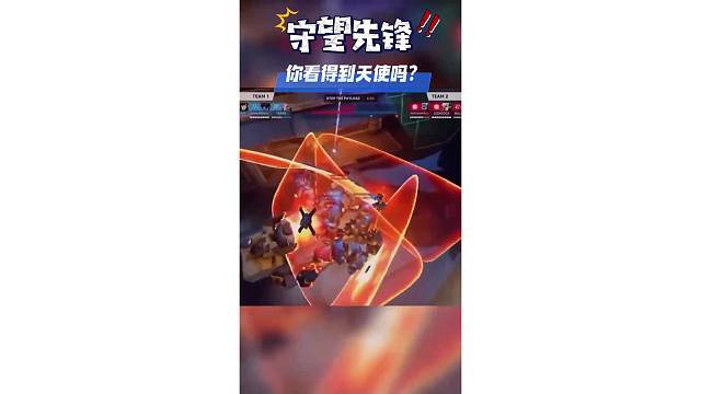 守望先锋，你看到的天使吗？