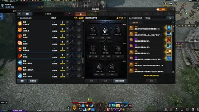 《斗魂大录》番外篇，斗魂同人系列X3大技改三脚架的选择