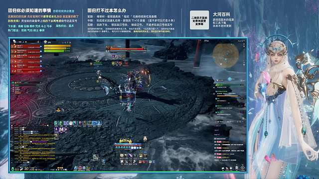 大河明明在摸鱼的直播间-深渊