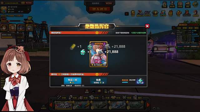 2700金币135泉水中歌姬莉莉娅