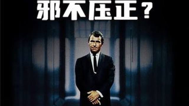 男人家里来了位奇怪的伯母，结局让人细思极恐 #影视解说 #惊悚悬疑 #美剧 #夜间画廊