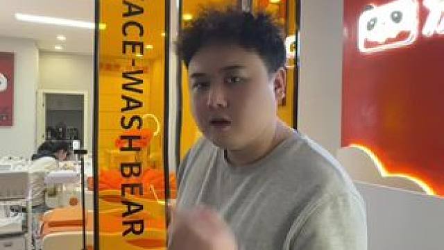 在湘潭你有好好洗过脸吗？连洗脸都有人帮你洗？#湘潭 #洗脸熊 #皮肤管理 #男士护肤 #湖南湘潭
