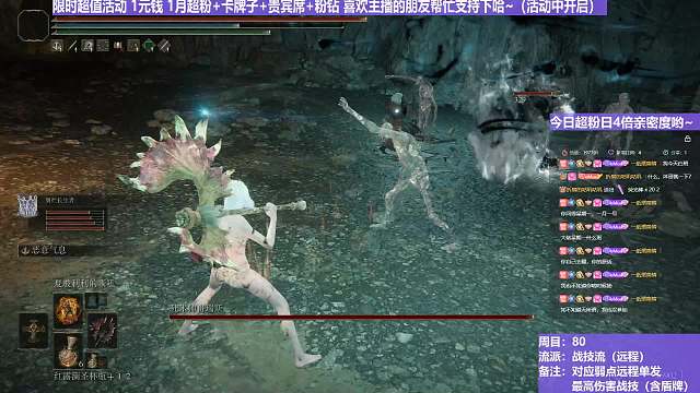 【沐】战技篇8-战技流（远程）番外篇0-6 亡灵法师（属性：雷）