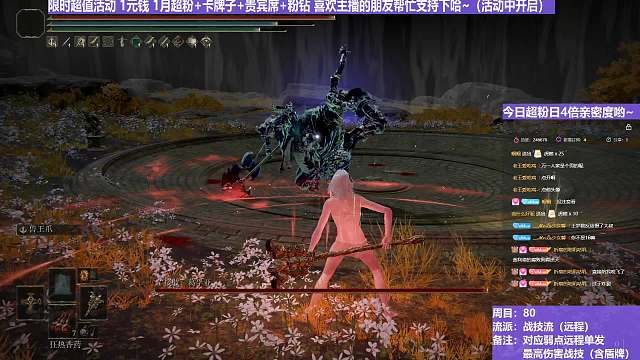 【沐】战技篇8-战技流（远程）番外篇68 葛二爷（属性：无）