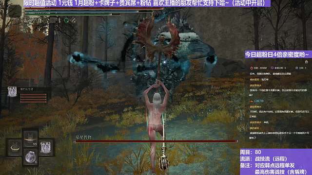 【沐】战技篇8-战技流（远程）番外篇48-2 星兽2（属性：魔）